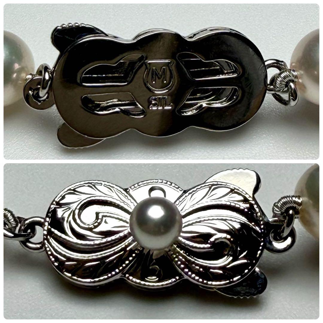 Mikimoto Akoya pearl necklace with white rosé interference pearls and silver M-Charm clasp, 43cm length