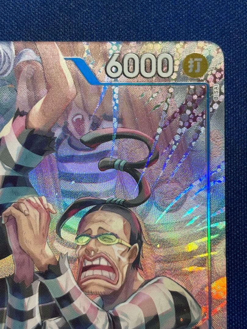 One Piece One Piece Card Impel Down Prisoner Parallel — Japanese