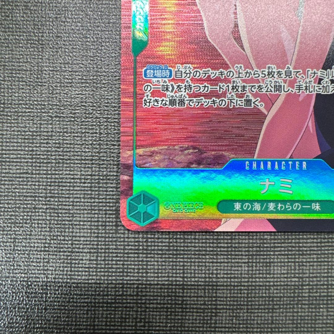 One Piece Nami R — EB02-017 — Japanese