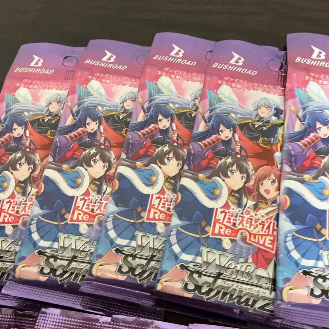 Weiss Schwarz Revue Starlight 少女☆歌劇 レヴュースタァライト Re LIVE Pack — Japanese