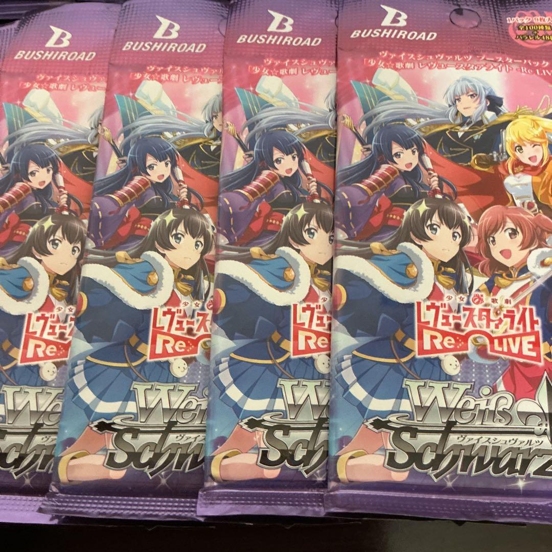 Weiss Schwarz Revue Starlight 少女☆歌劇 レヴュースタァライト Re LIVE Pack — Japanese