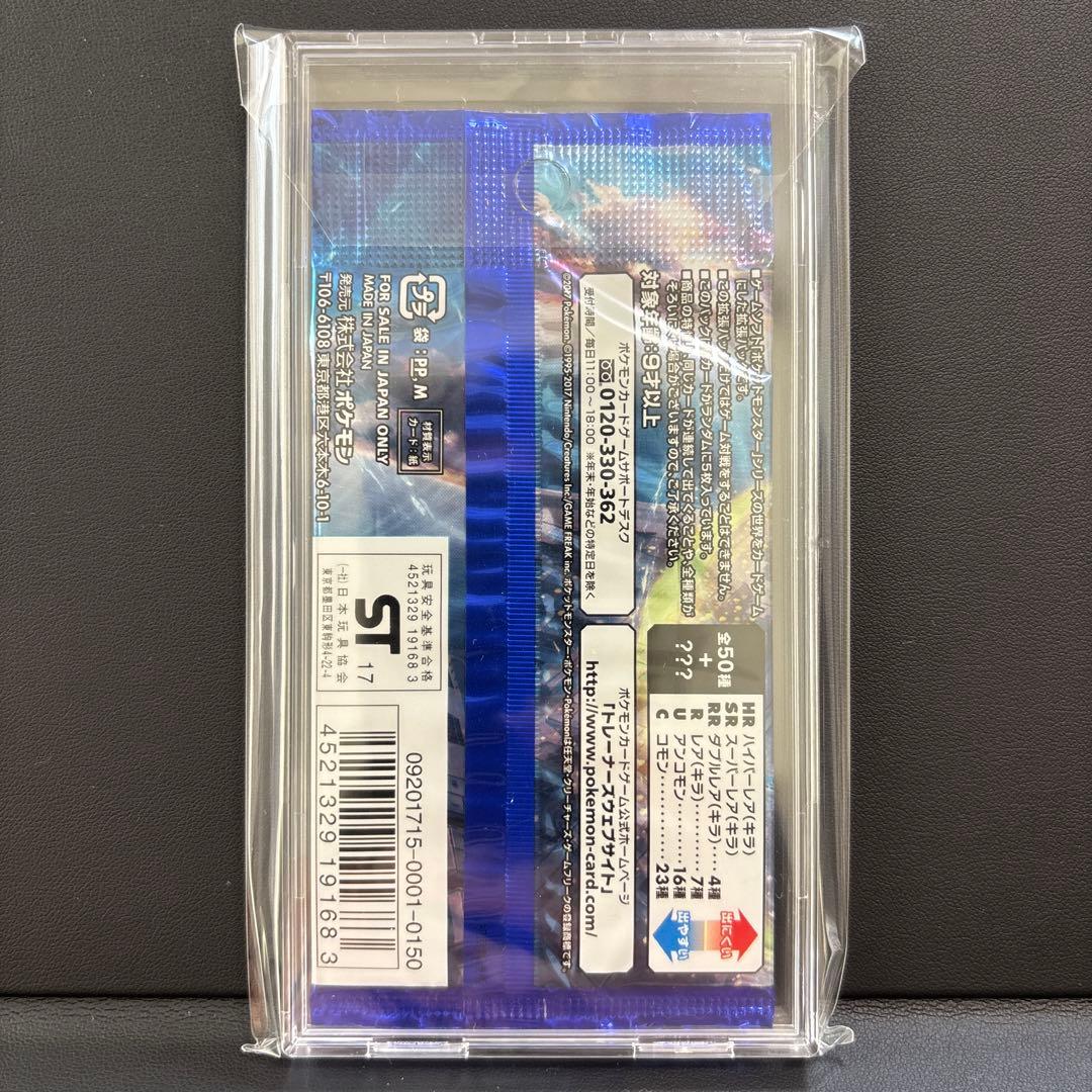 Pokemon Pokémon Card Game Expansion Pack Awakening of the Hero Unopened Pack Discontinue Pack — Japanese