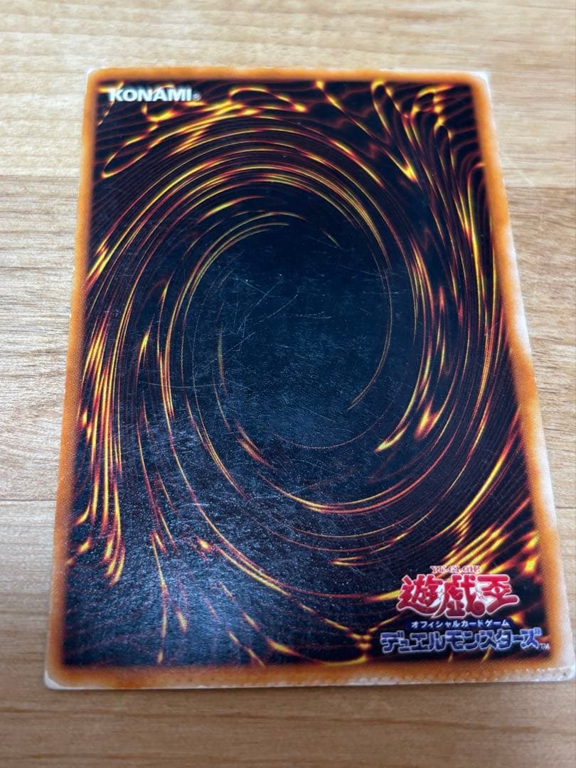 Yu-Gi-Oh Pot of Greed — Japanese