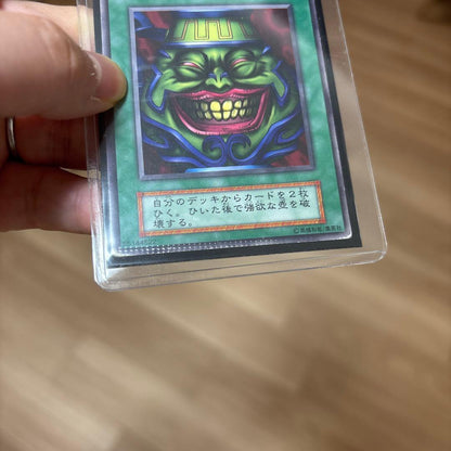 Yu-Gi-Oh Pot of Greed — Japanese