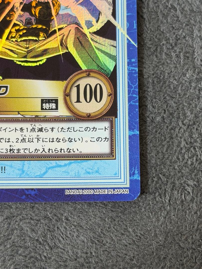 One Piece Crick S36 One Piece Hyper Battle — Japanese