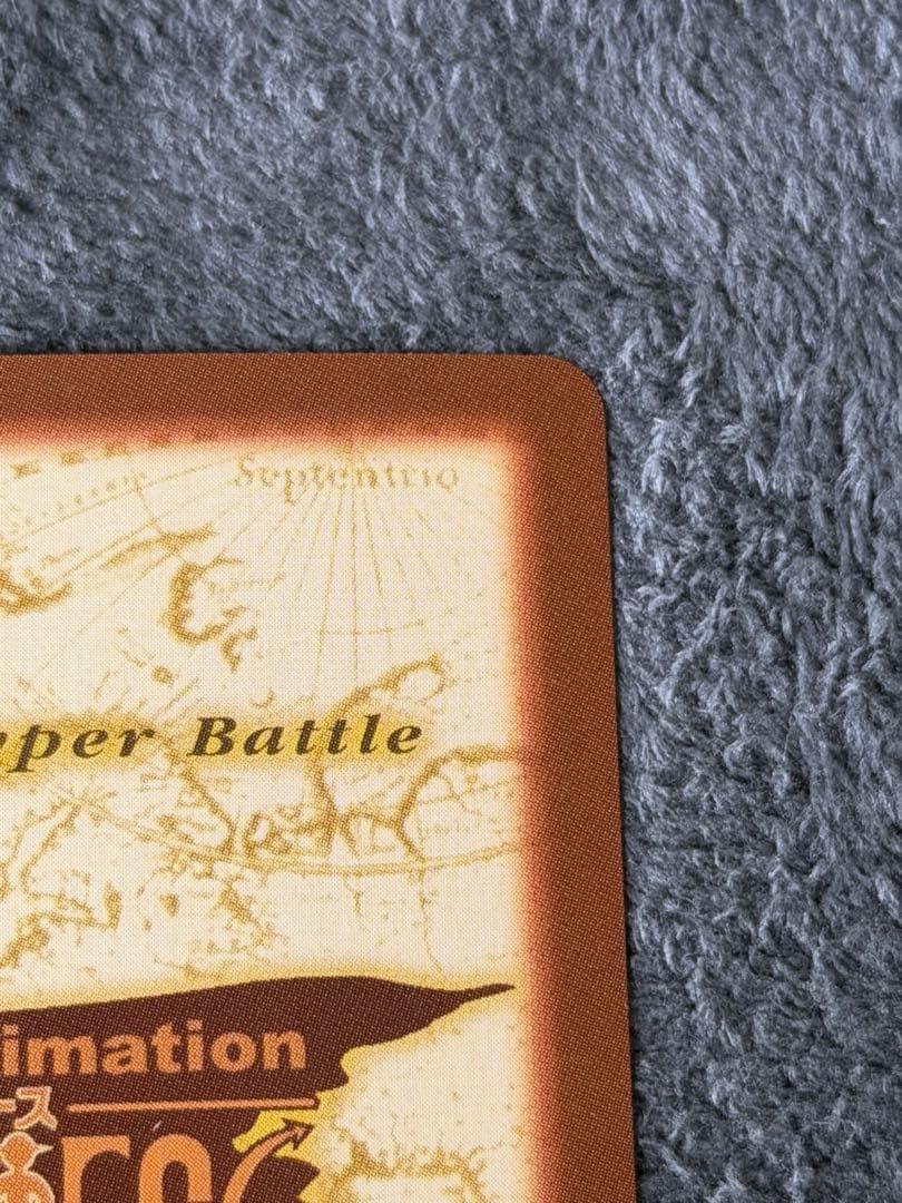 One Piece Crick S36 One Piece Hyper Battle — Japanese