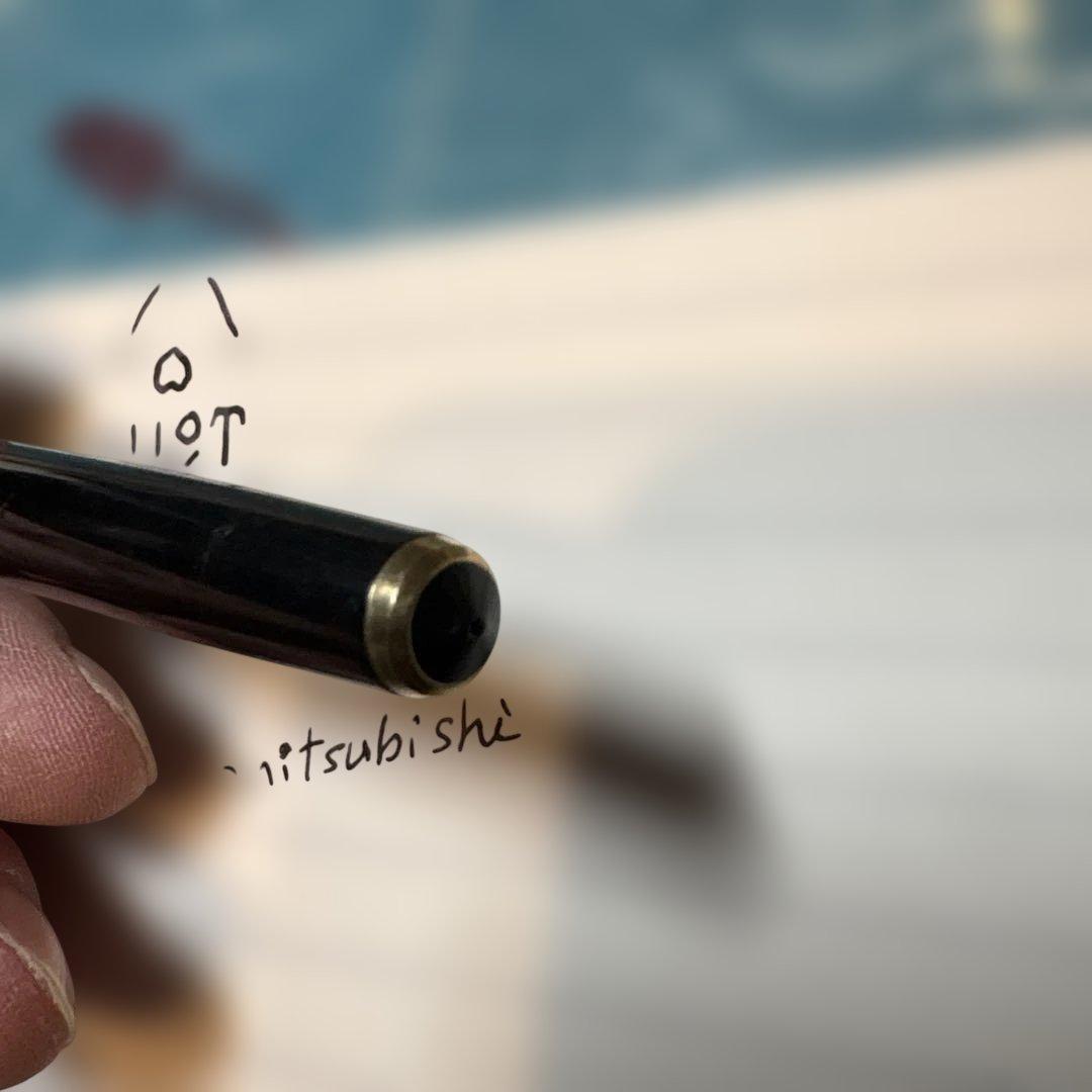 Pilot Super 200 fountain pen with 14k gold tip and Mitsubishi engraving on body including ink cartridge