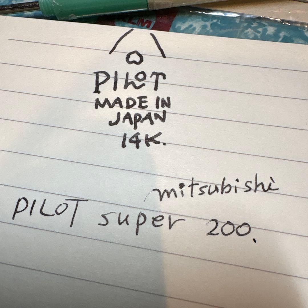 Pilot Super 200 fountain pen with 14k gold tip and Mitsubishi engraving on body including ink cartridge