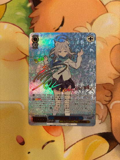 Weiss Schwarz Weiß Gegenüber Sekretariat Shirako SEC Blue Archive — Japanese