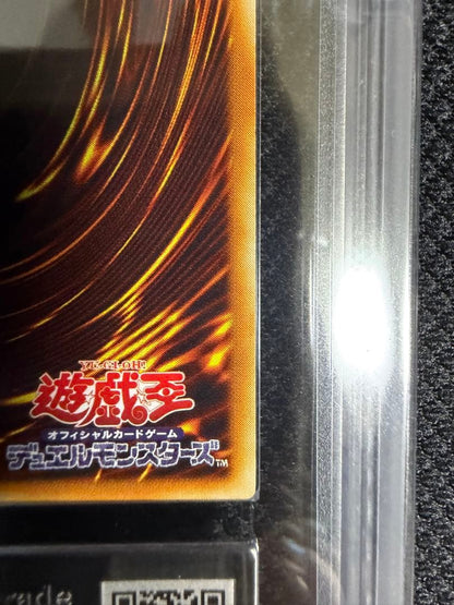 ARS 9 Yu-Gi-Oh Insect Queen — Japanese