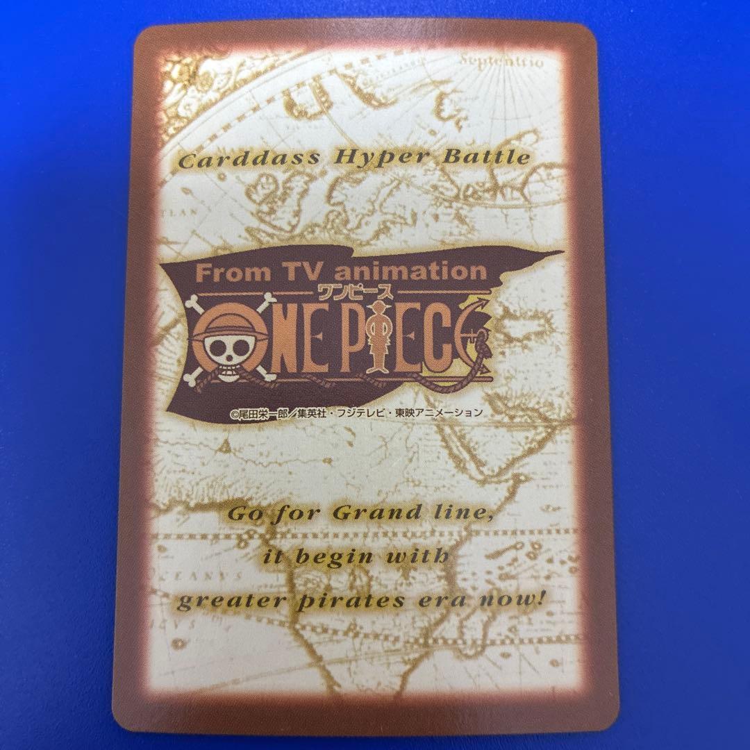 One Piece One Piece Carddass Hyper Battle Gin Wounded Beast 2000 Excellent Condition — Japanese