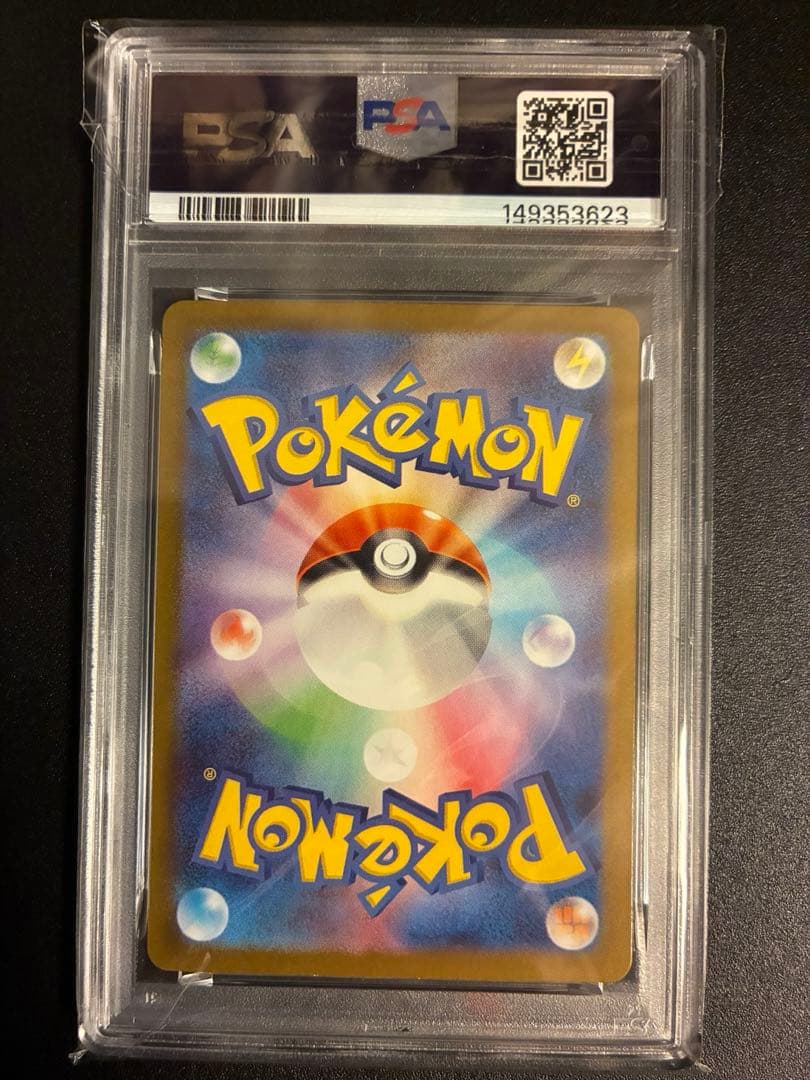 PSA 10 Pokemon Marnie's Morpeko — SV Series Deck — Japanese