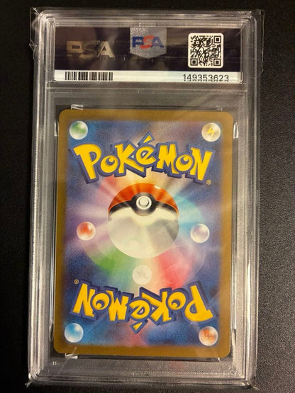 PSA 10 Pokemon Marnie's Morpeko — SV Series Deck — Japanese