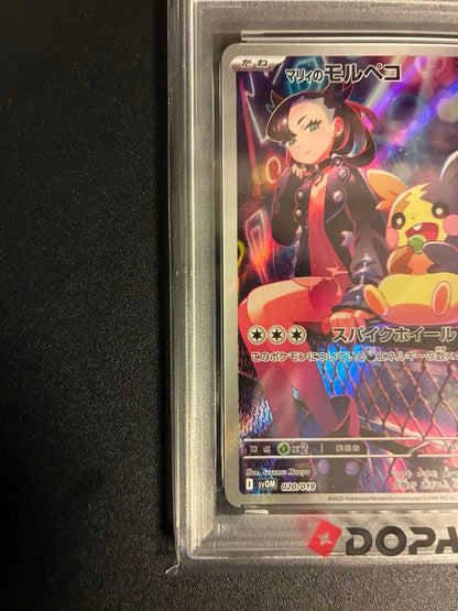 PSA 10 Pokemon Marnie's Morpeko — SV Series Deck — Japanese