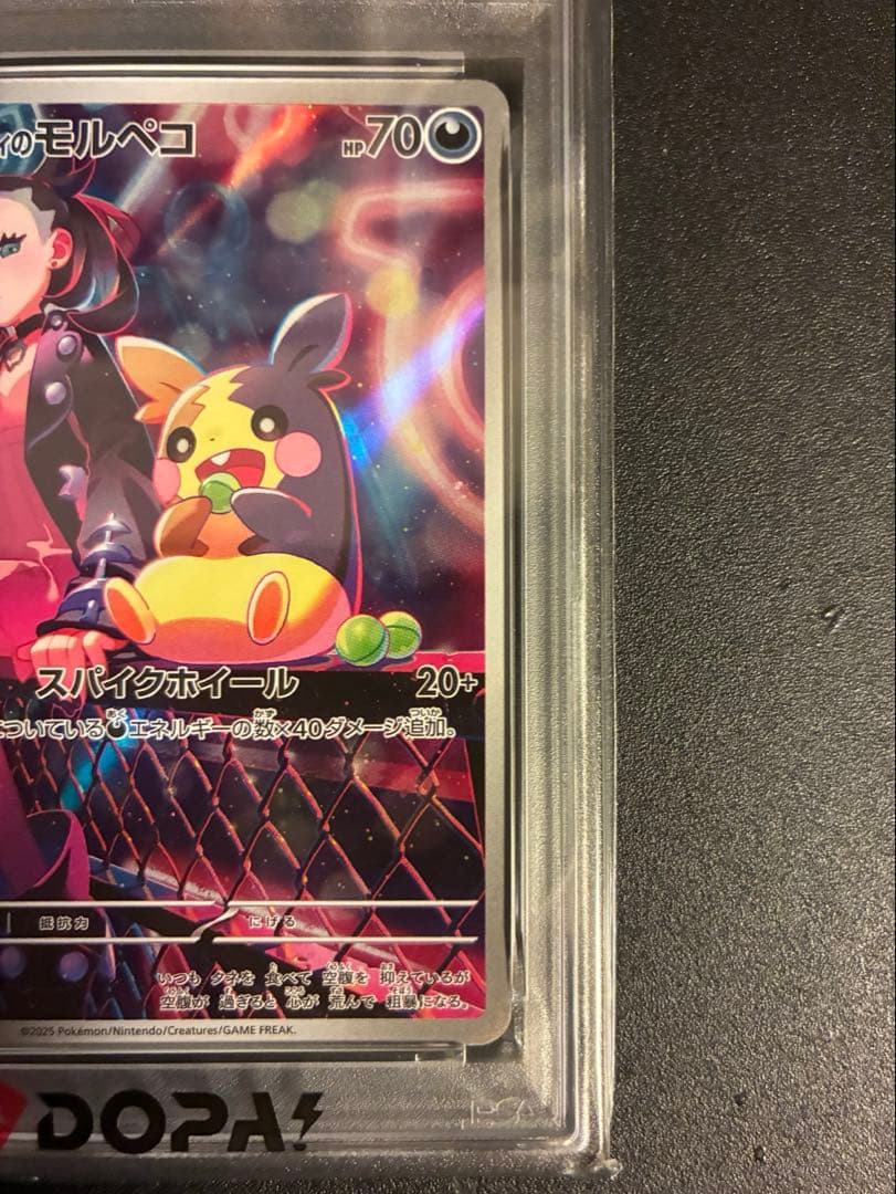 PSA 10 Pokemon Marnie's Morpeko — SV Series Deck — Japanese
