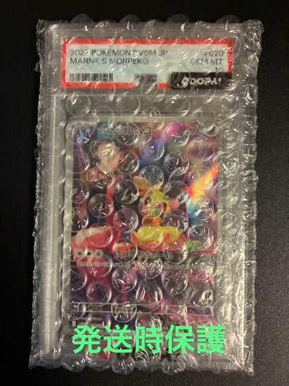 PSA 10 Pokemon Marnie's Morpeko — SV Series Deck — Japanese