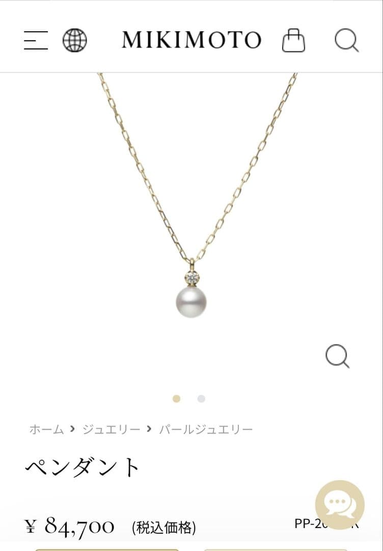 MIKIMOTO Pearl Pendant Necklace PP-20495K featuring a 5.25mm pearl and small diamond accents