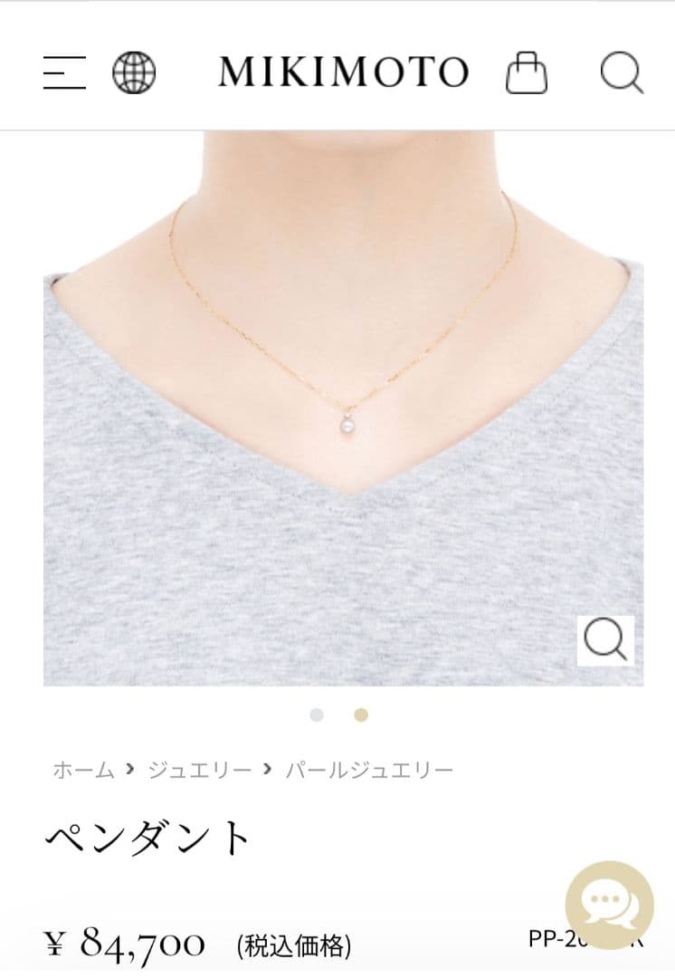 MIKIMOTO Pearl Pendant Necklace PP-20495K featuring a 5.25mm pearl and small diamond accents