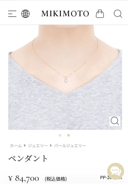 MIKIMOTO Pearl Pendant Necklace PP-20495K featuring a 5.25mm pearl and small diamond accents