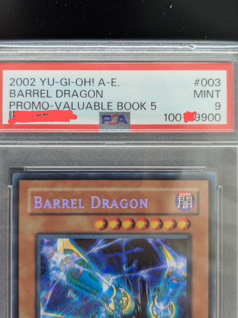 Yu-Gi-Oh Revolving Dragon — Japanese