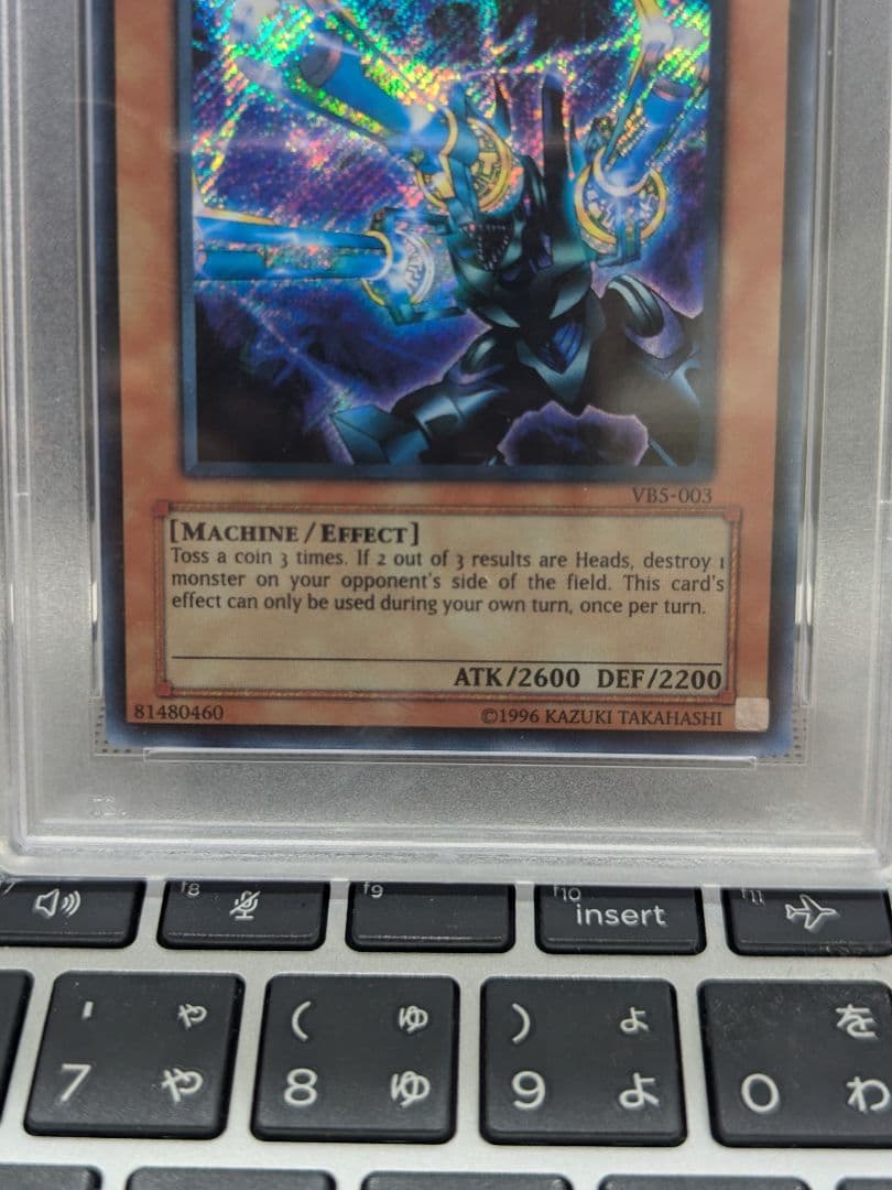 Yu-Gi-Oh Revolving Dragon — Japanese