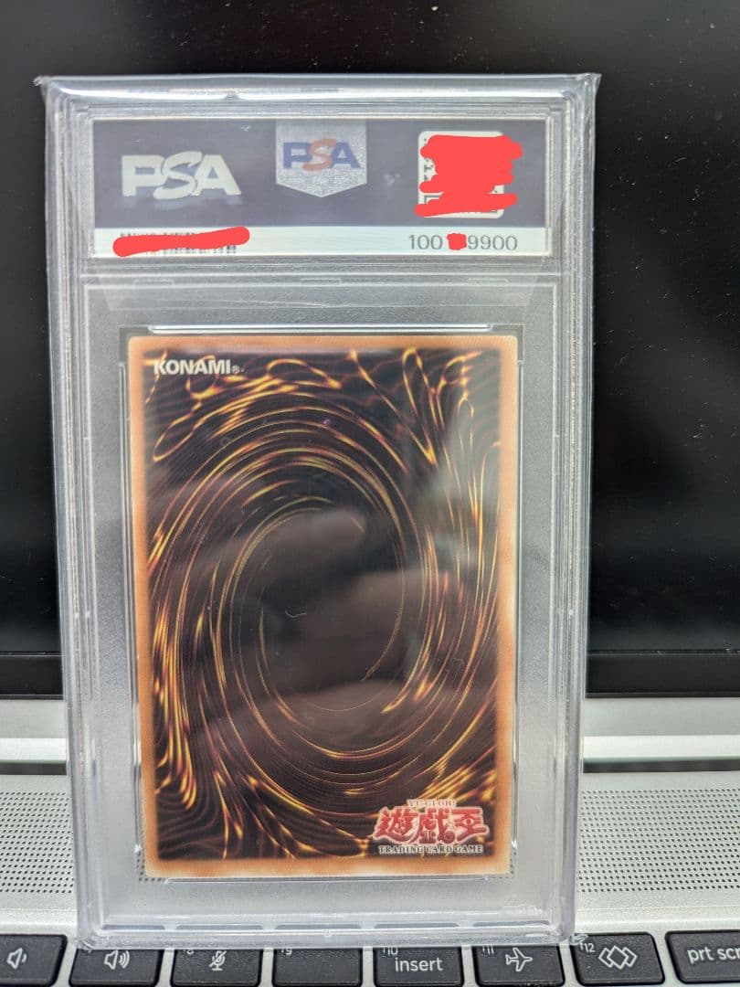 Yu-Gi-Oh Revolving Dragon — Japanese
