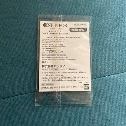 One Piece Monkey D. Luffy P — Japanese