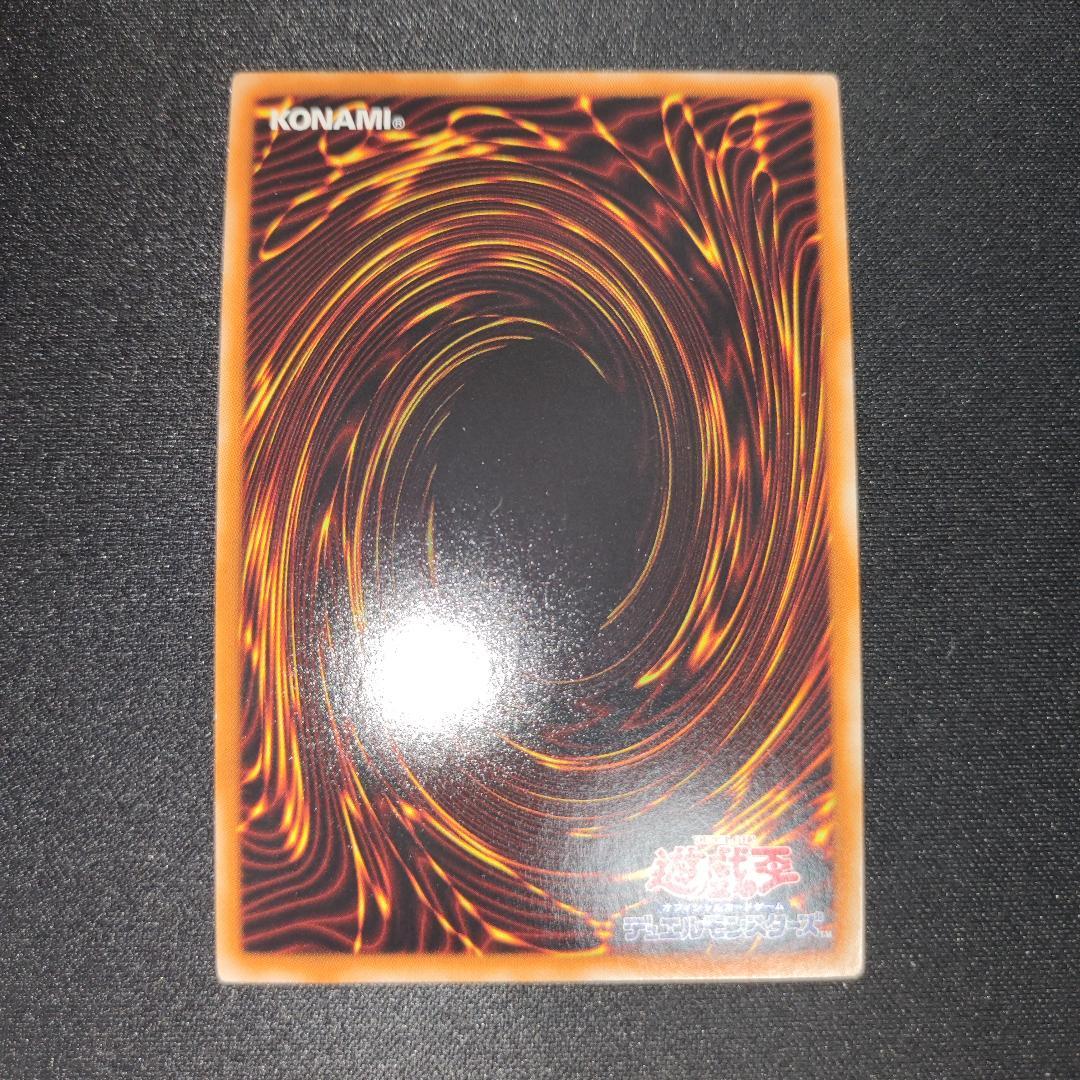 Yu-Gi-Oh Beautiful Item MajMaj☆Magician Girl — Japanese