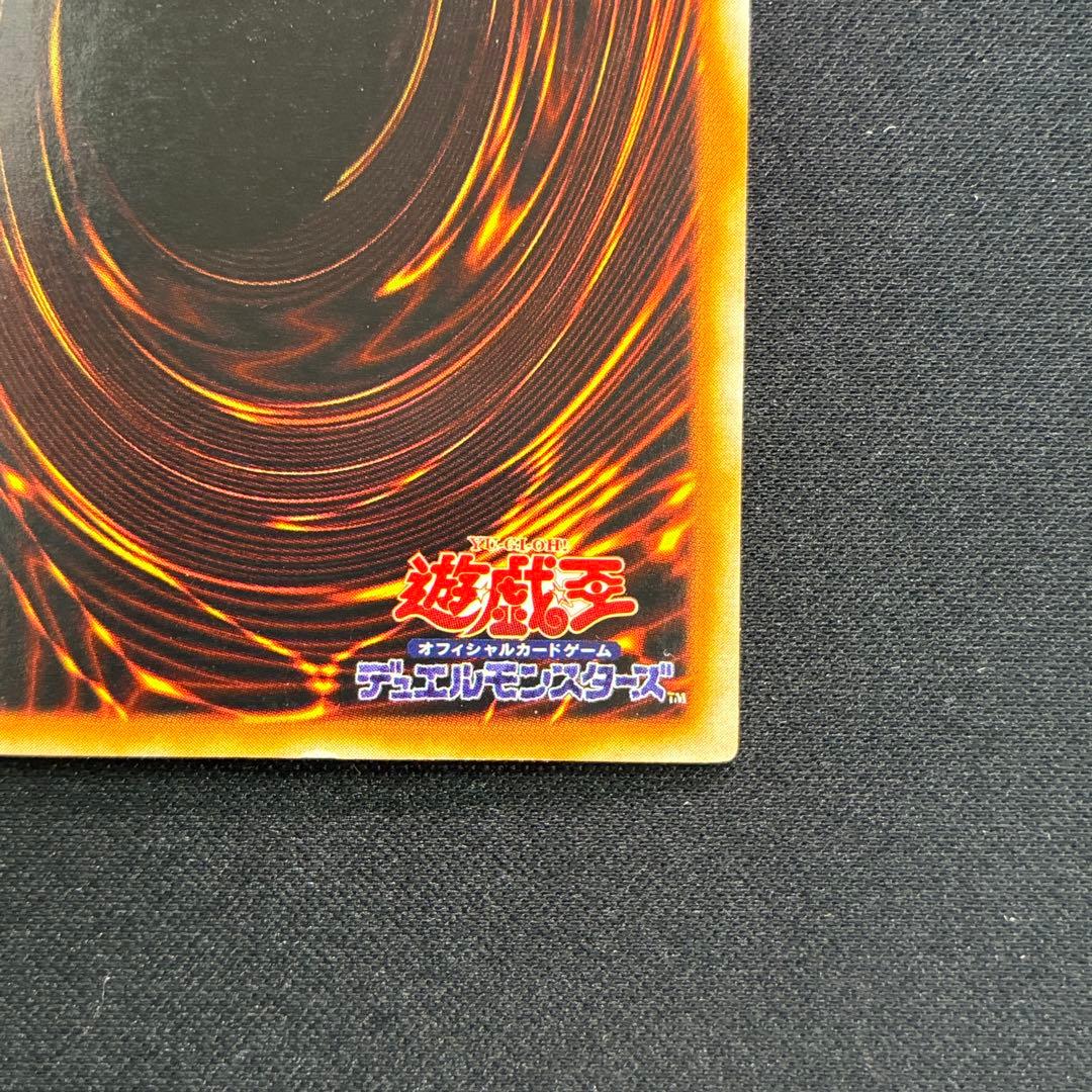 Yu-Gi-Oh Red-Eyes Black Dragon — PG-09 — Japanese