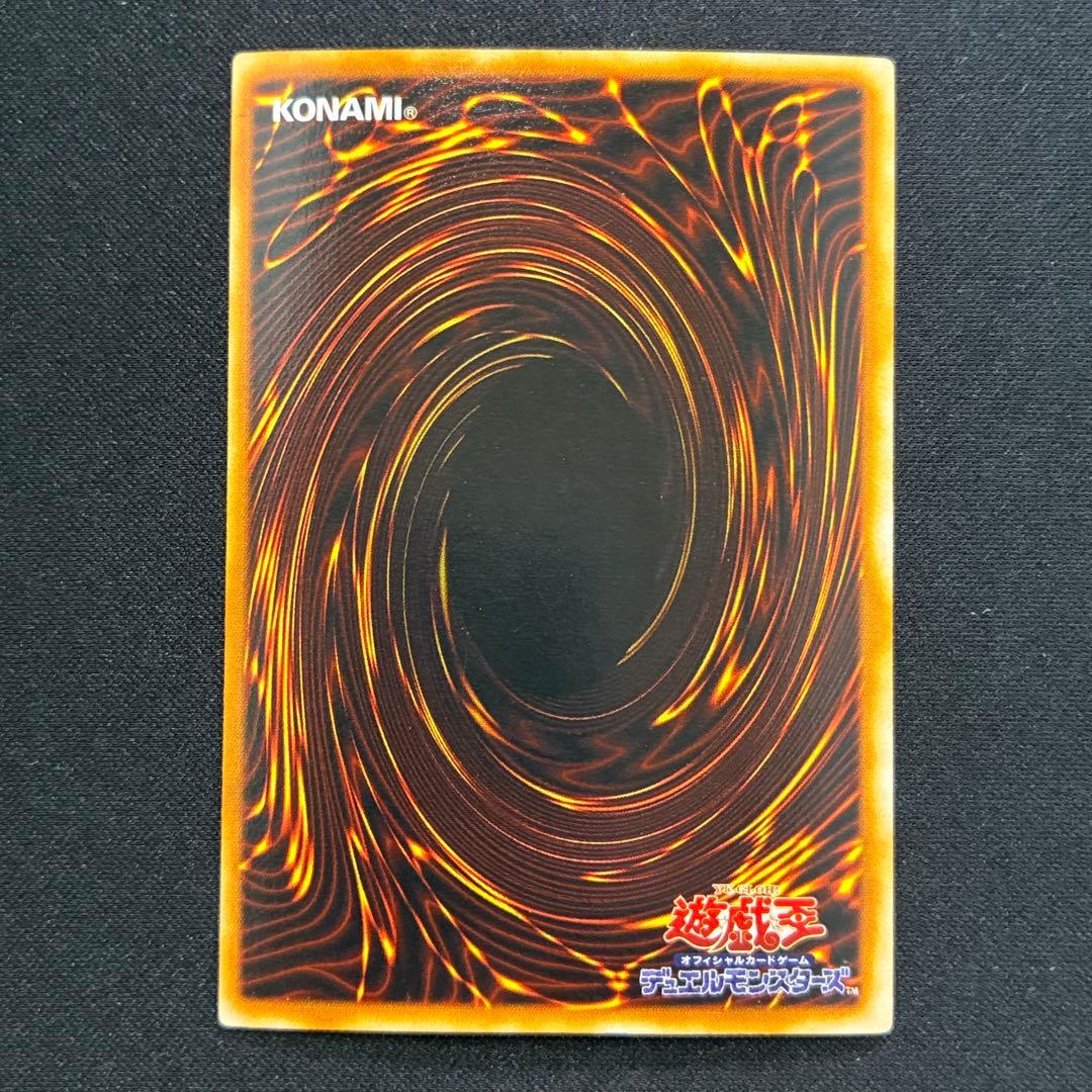 Yu-Gi-Oh Red-Eyes Black Dragon — PG-09 — Japanese
