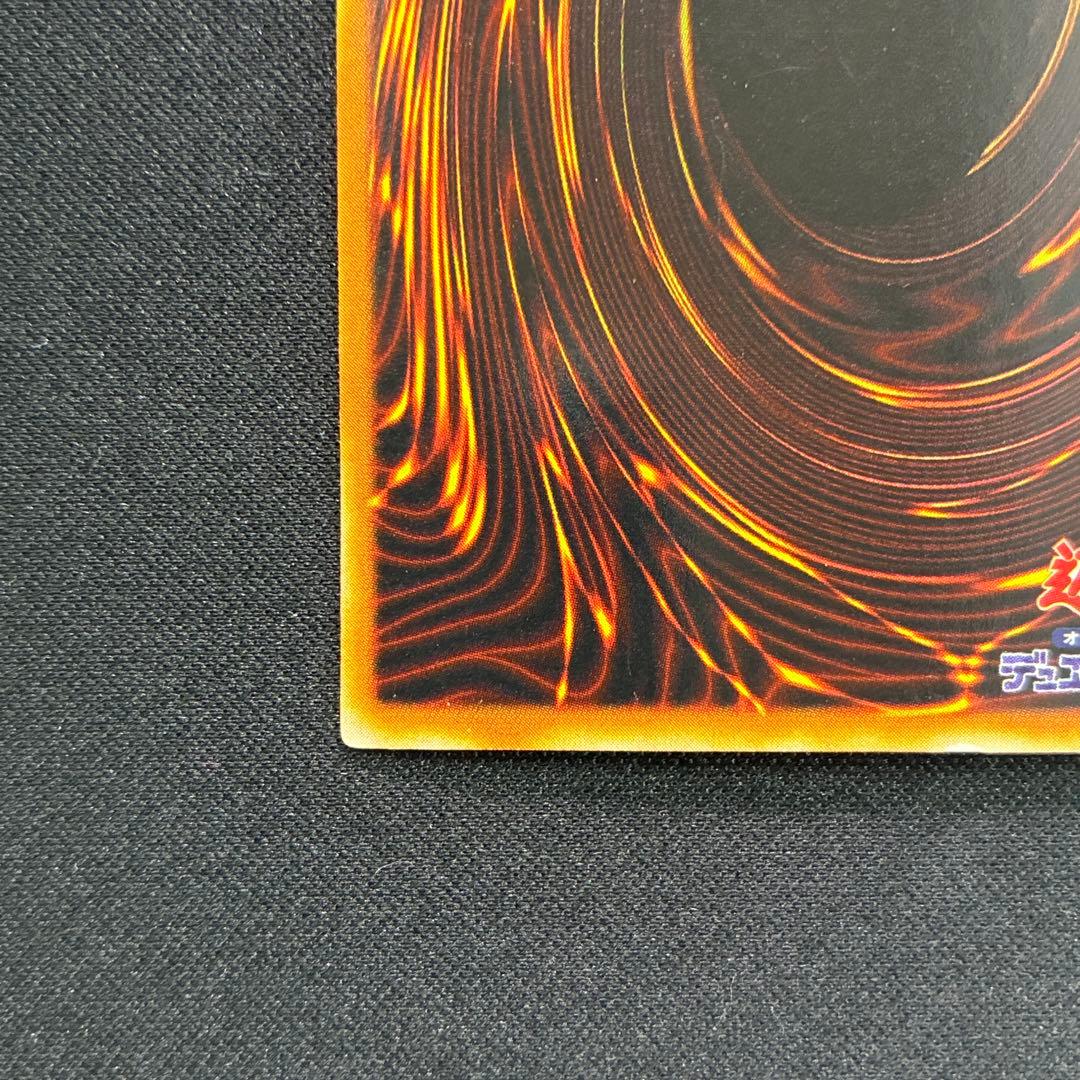 Yu-Gi-Oh Red-Eyes Black Dragon — PG-09 — Japanese