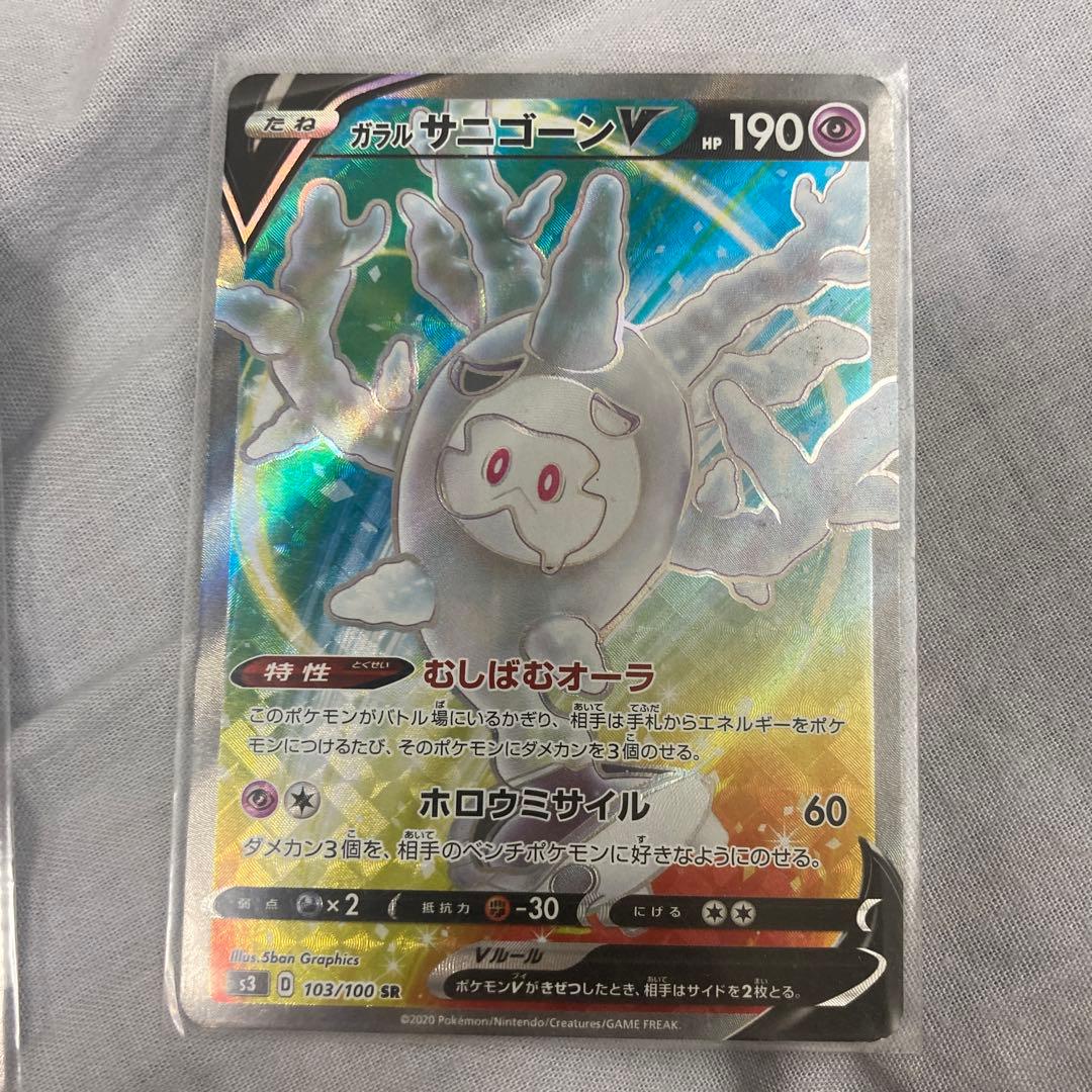 Pokemon Pokémon Trading Card Collection Pack — Japanese