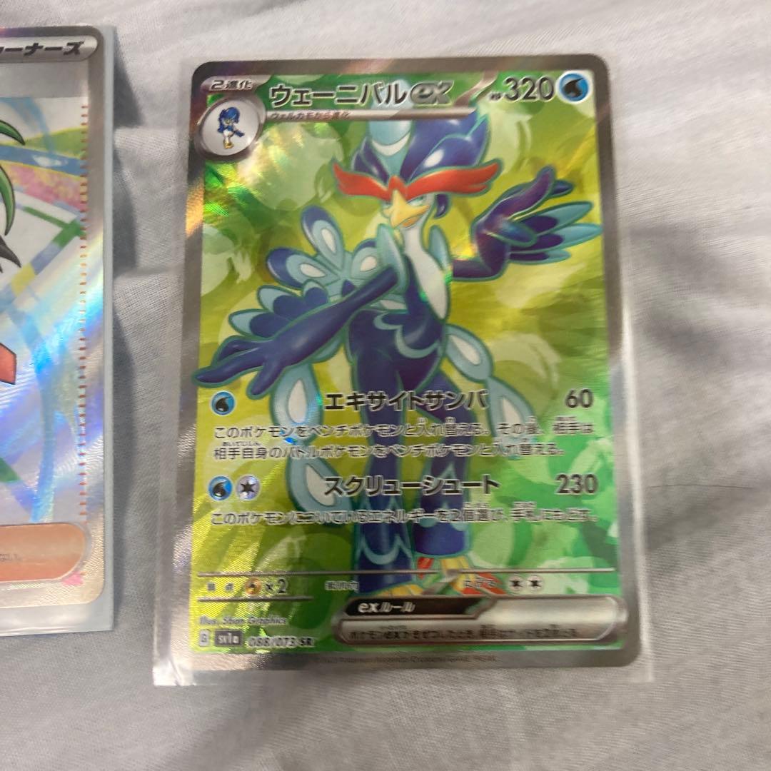 Pokemon Pokémon Trading Card Collection Pack — Japanese