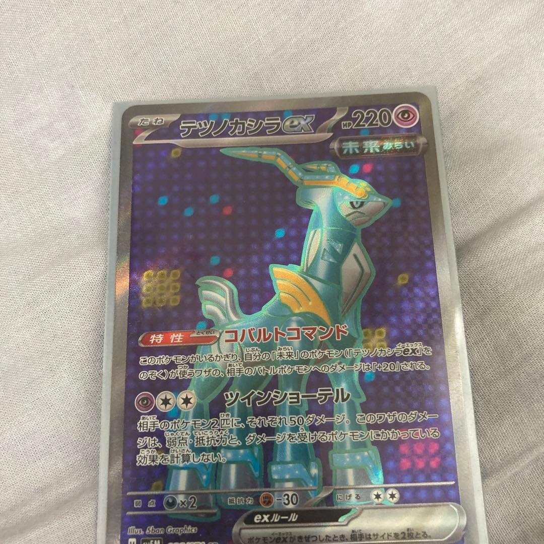 Pokemon Pokémon Trading Card Collection Pack — Japanese