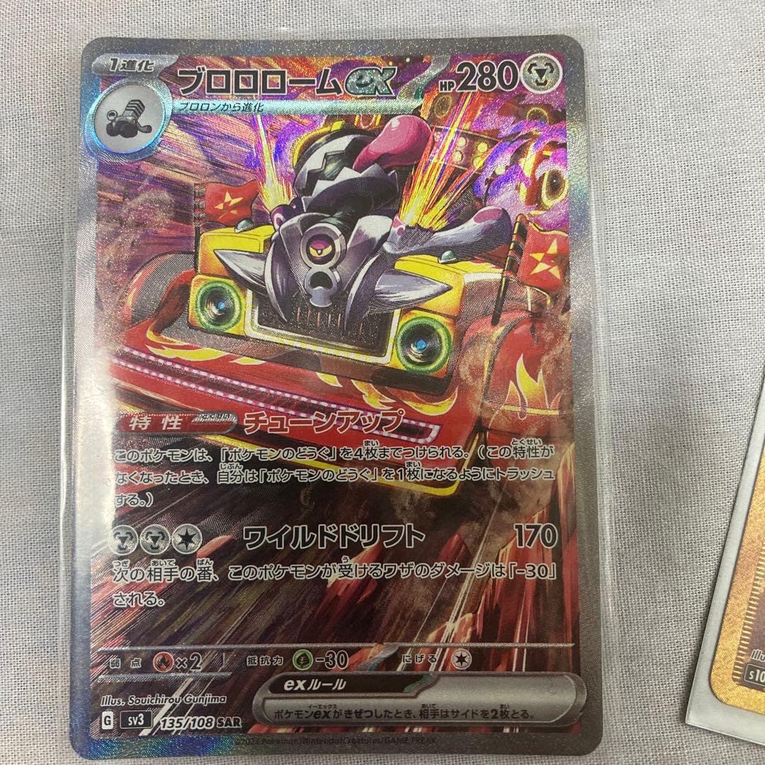 Pokemon Pokémon Trading Card Collection Pack — Japanese