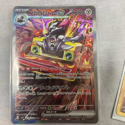 Pokemon Pokémon Trading Card Collection Pack — Japanese