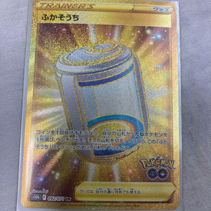 Pokemon Pokémon Trading Card Collection Pack — Japanese
