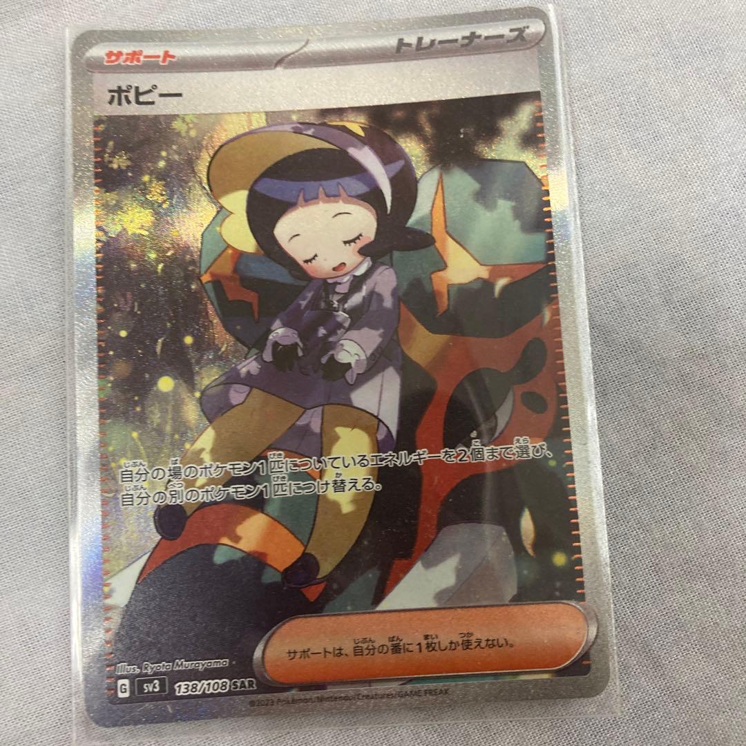 Pokemon Pokémon Trading Card Collection Pack — Japanese