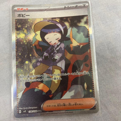Pokemon Pokémon Trading Card Collection Pack — Japanese