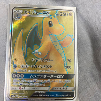 Pokemon Pokémon Trading Card Collection Pack — Japanese