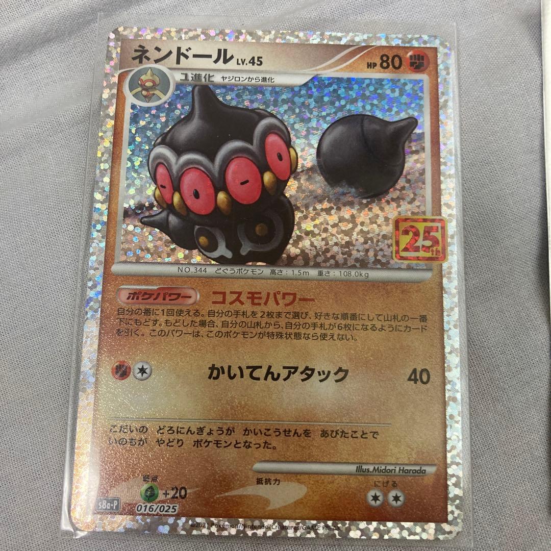 Pokemon Pokémon Trading Card Collection Pack — Japanese