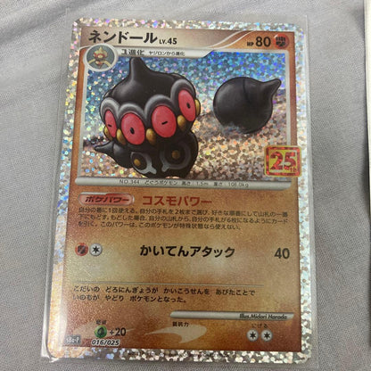 Pokemon Pokémon Trading Card Collection Pack — Japanese