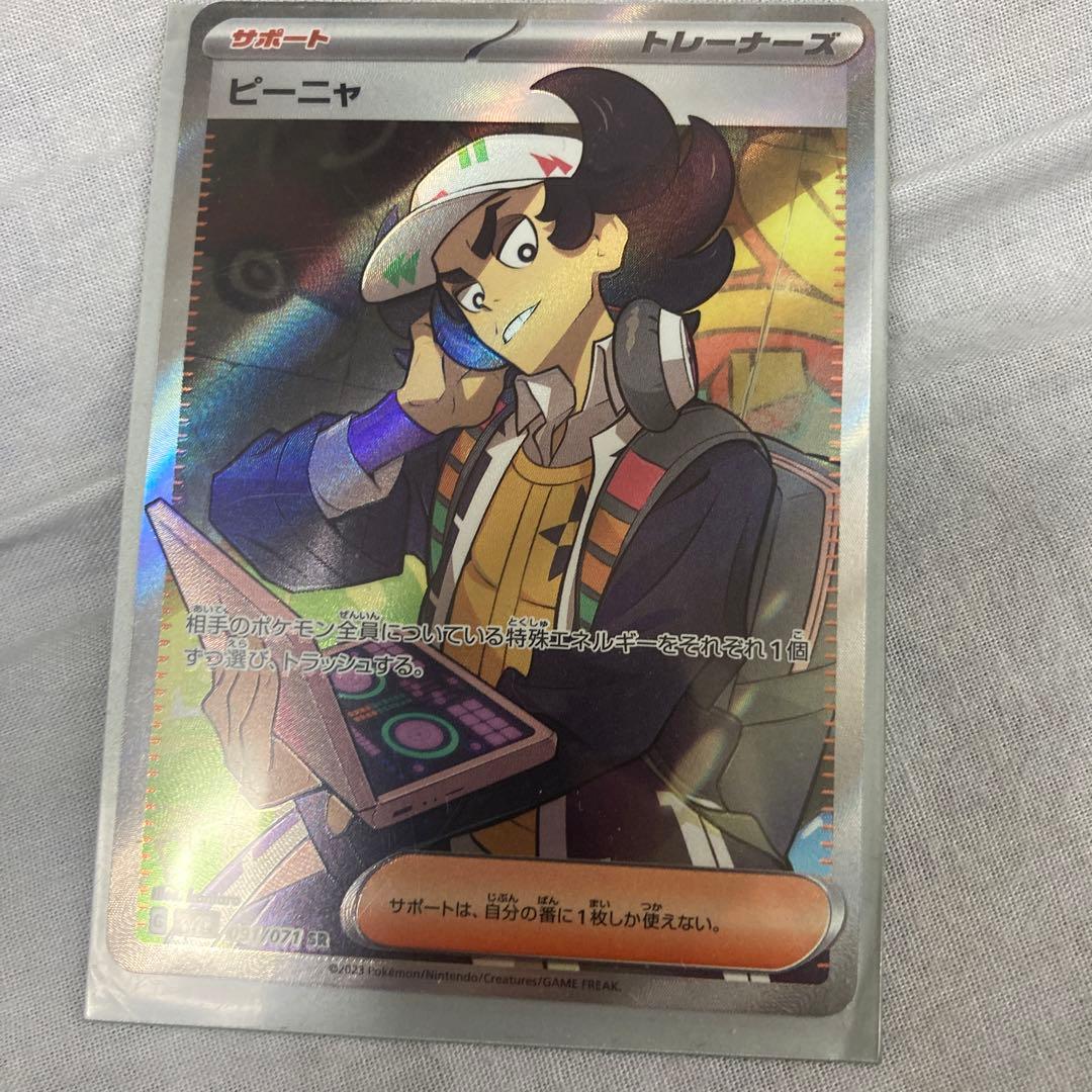 Pokemon Pokémon Trading Card Collection Pack — Japanese