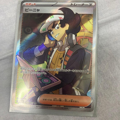 Pokemon Pokémon Trading Card Collection Pack — Japanese