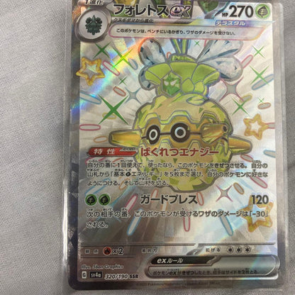 Pokemon Pokémon Trading Card Collection Pack — Japanese