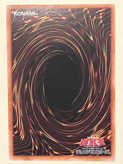 Yu-Gi-Oh Wynn the Wind Charmer — Japanese