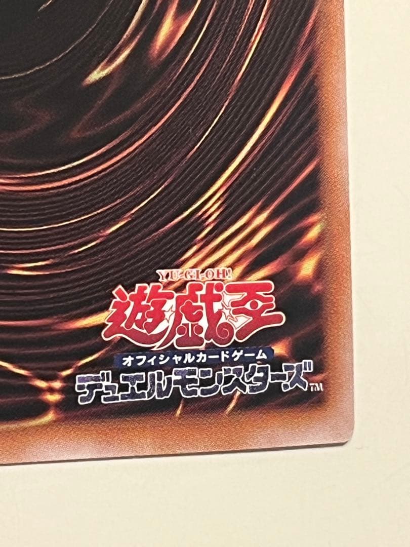 Yu-Gi-Oh Wynn the Wind Charmer — Japanese