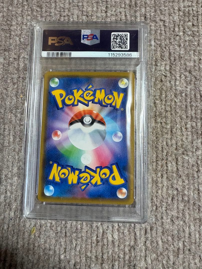 PSA 10 Pokemon Pokémon Card PSA 3 Card Set — Japanese