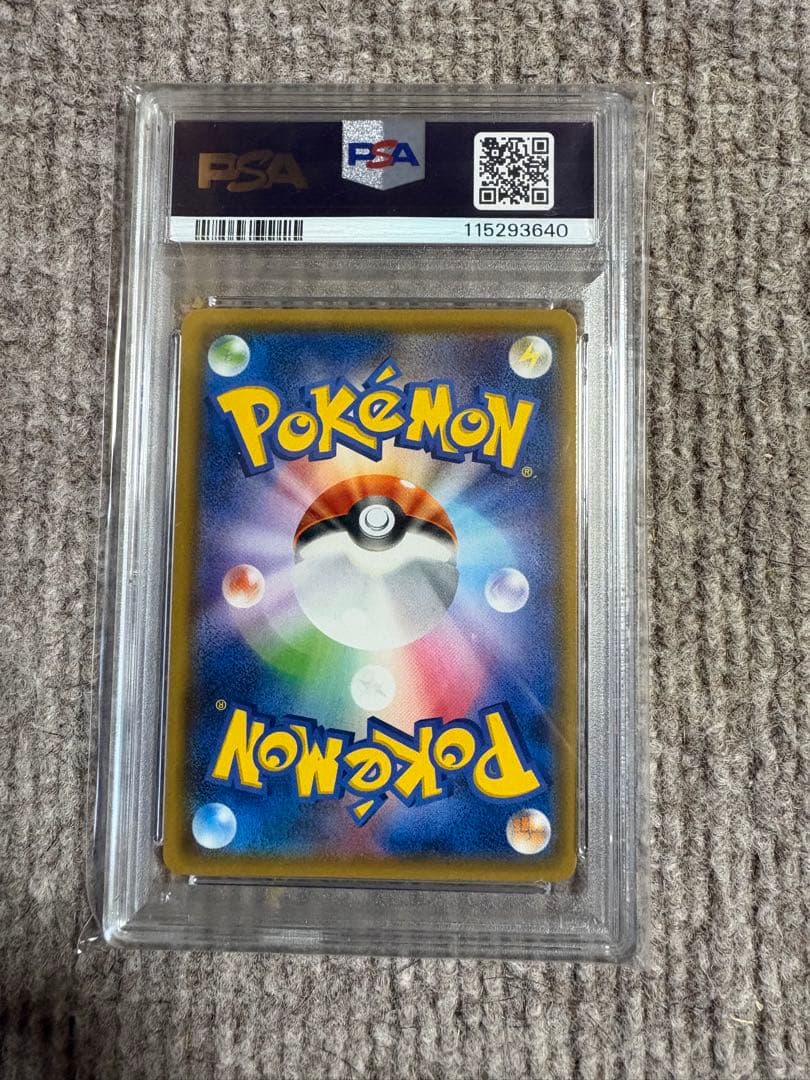 PSA 10 Pokemon Pokémon Card PSA 3 Card Set — Japanese