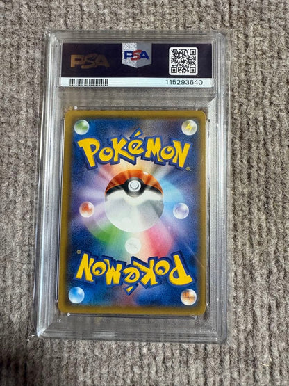 PSA 10 Pokemon Pokémon Card PSA 3 Card Set — Japanese